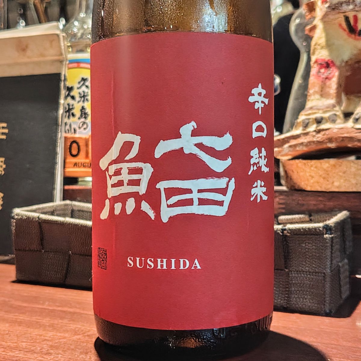 七田