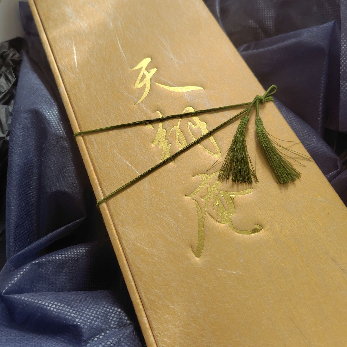 天翔庵