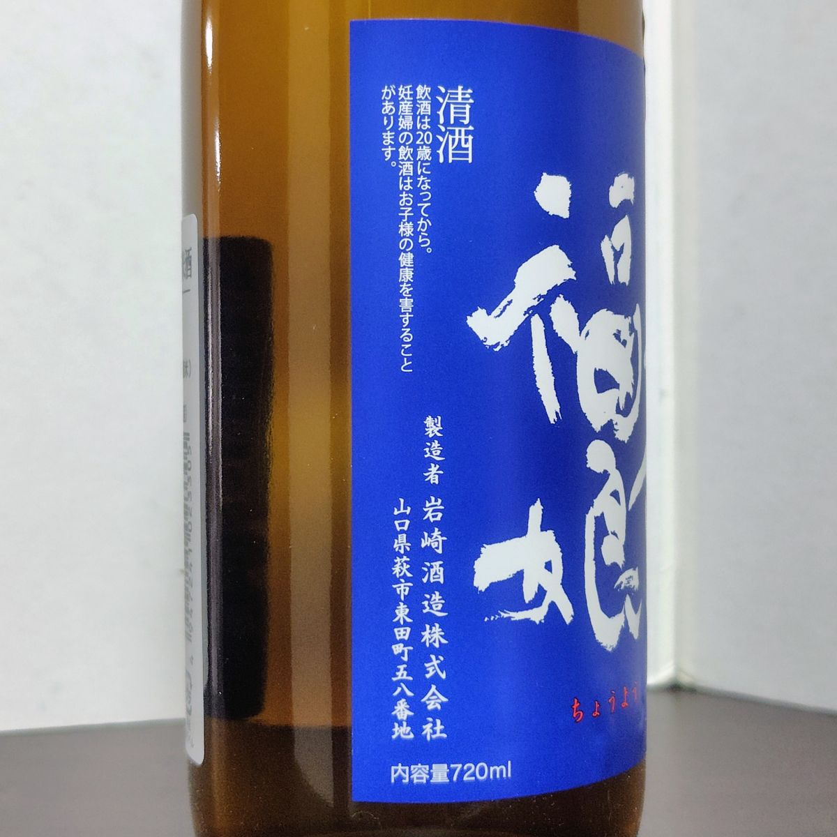 長陽福娘