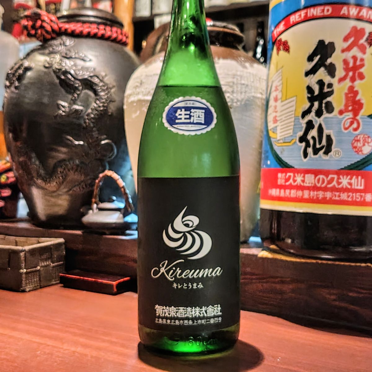 賀茂泉