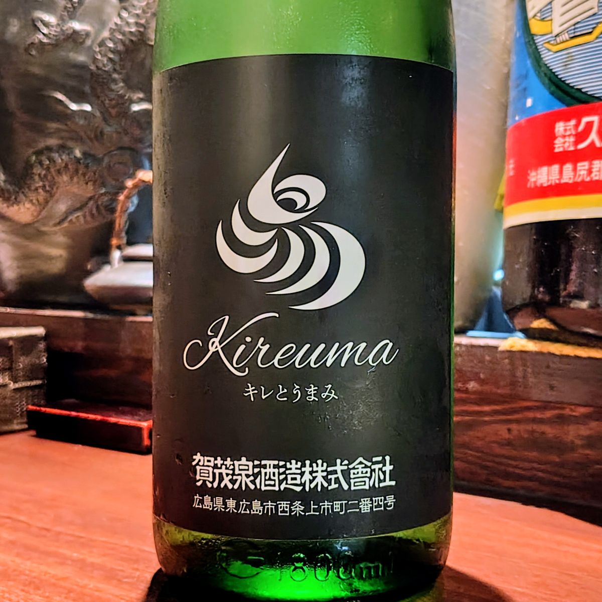 賀茂泉