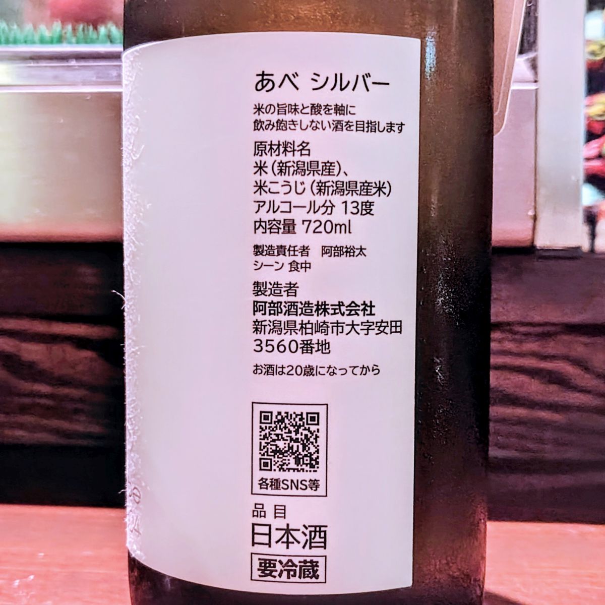 あべ