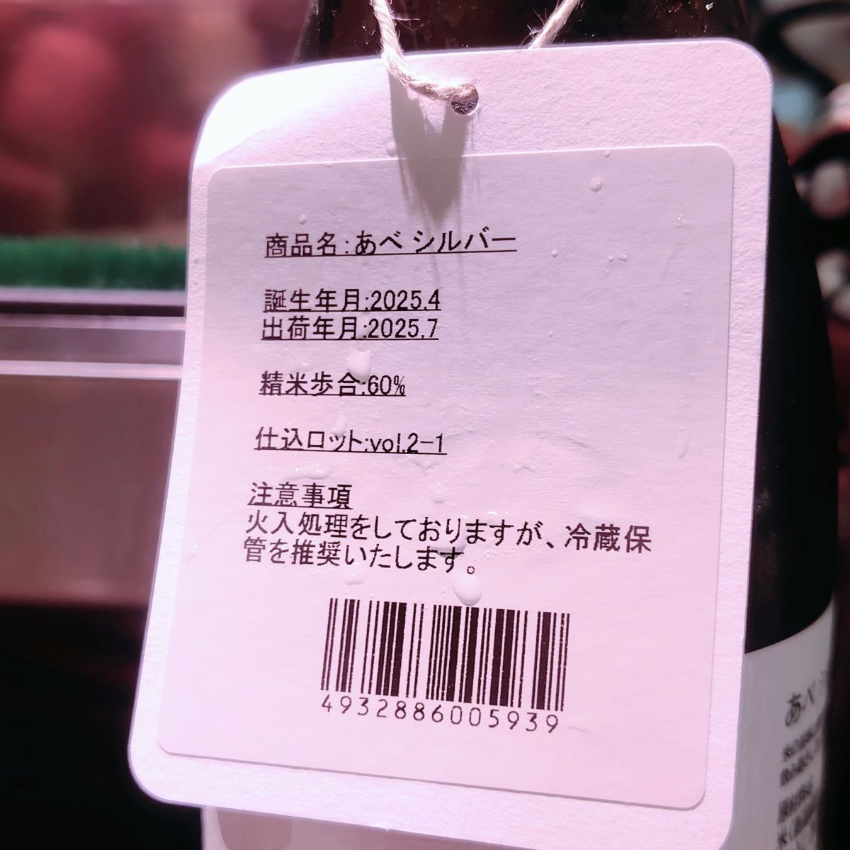 あべ