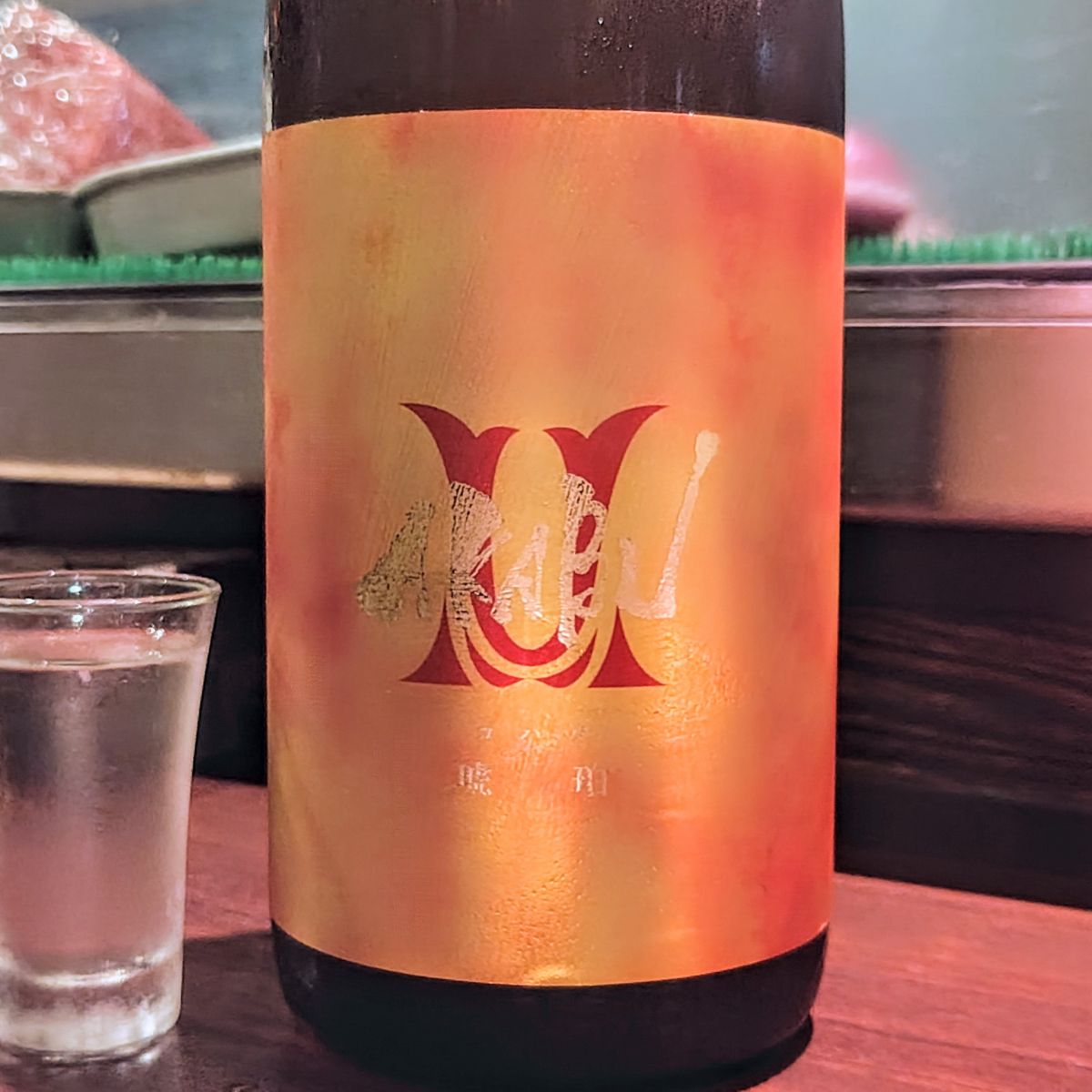 AKABU