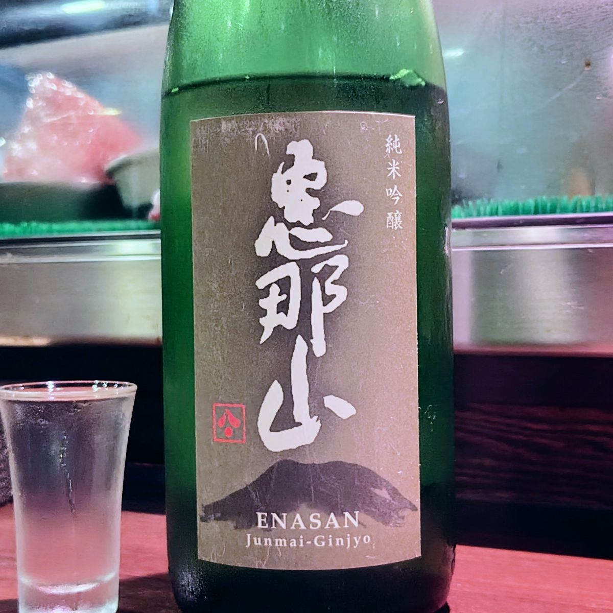 恵那山