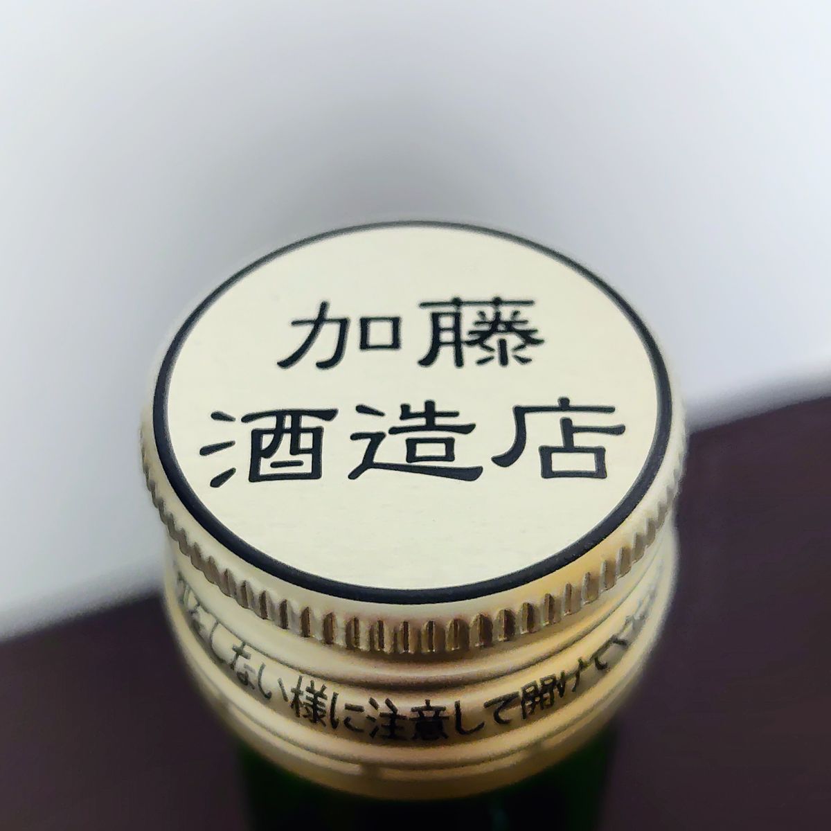 風和