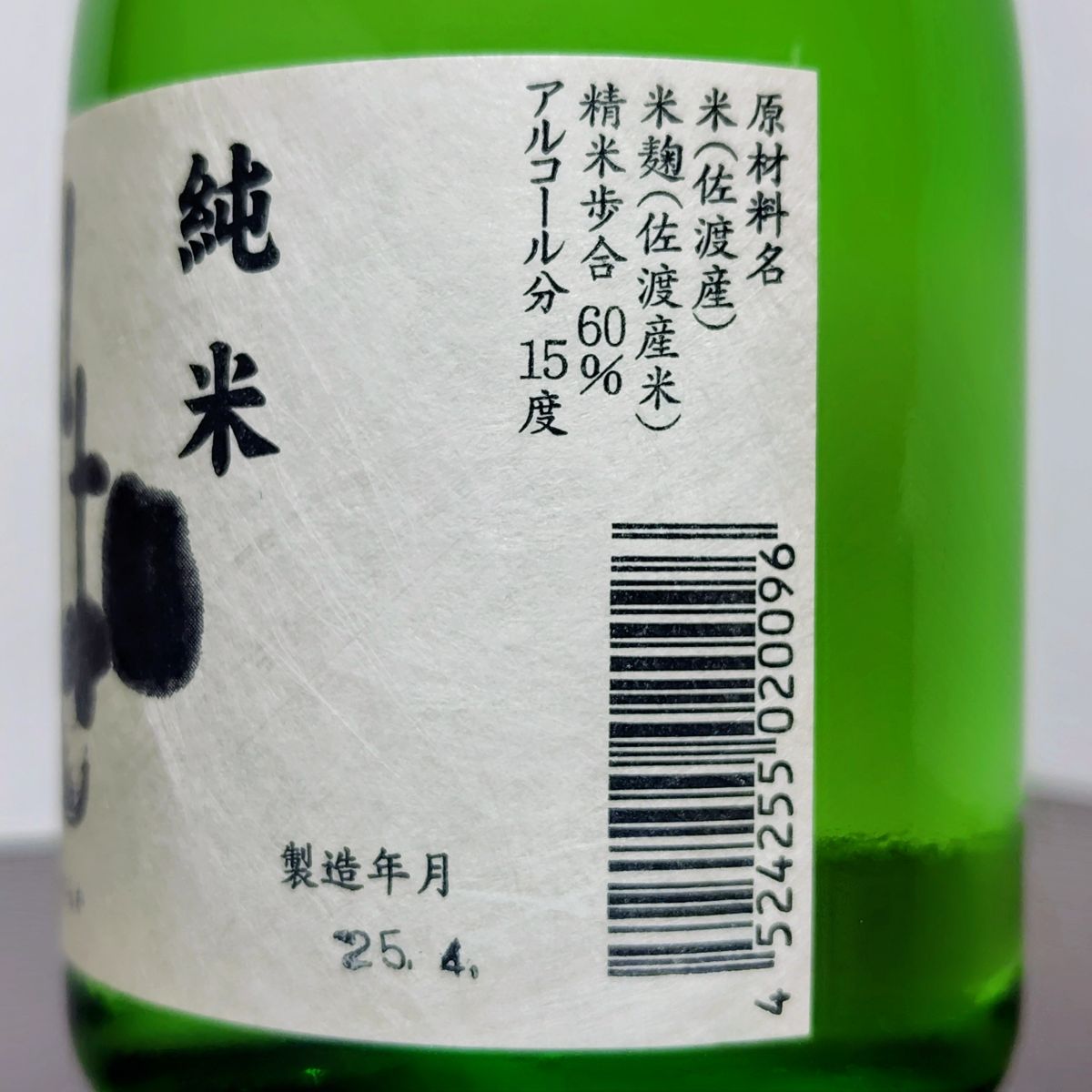 風和