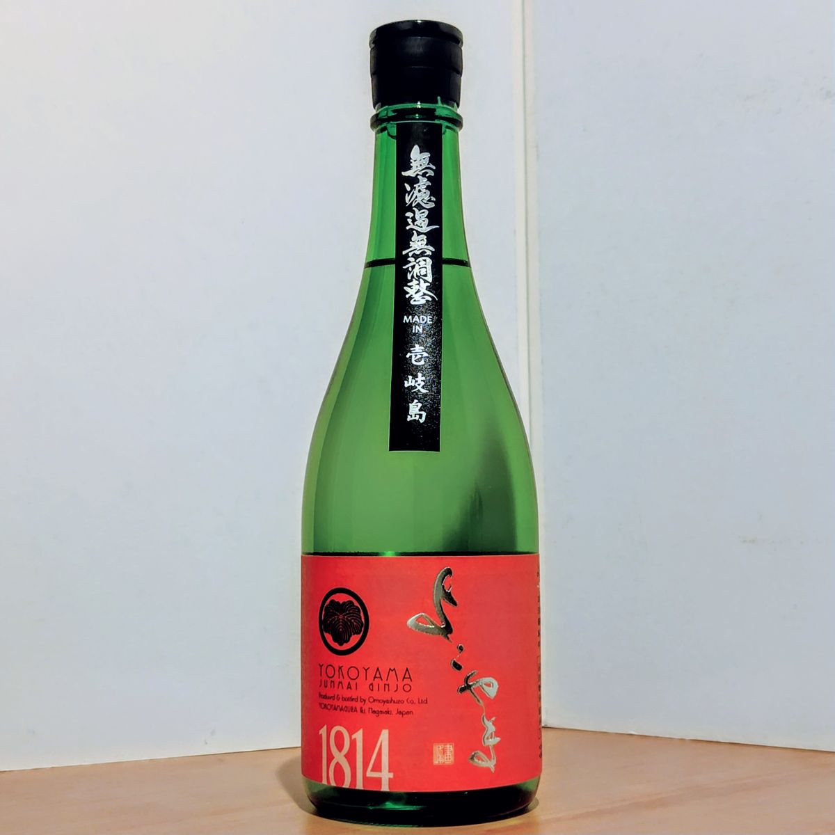 よこやま