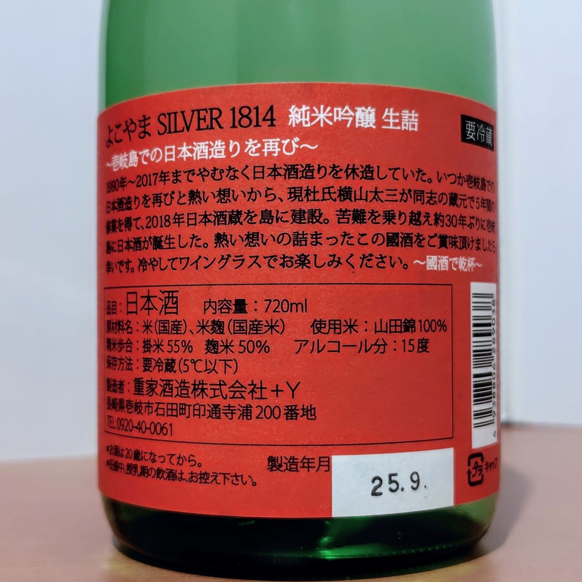 よこやま