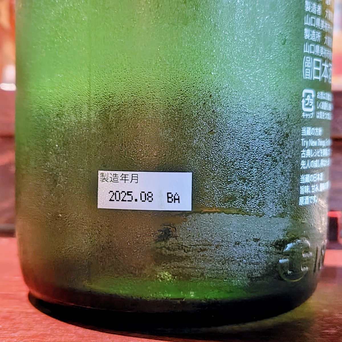 大嶺