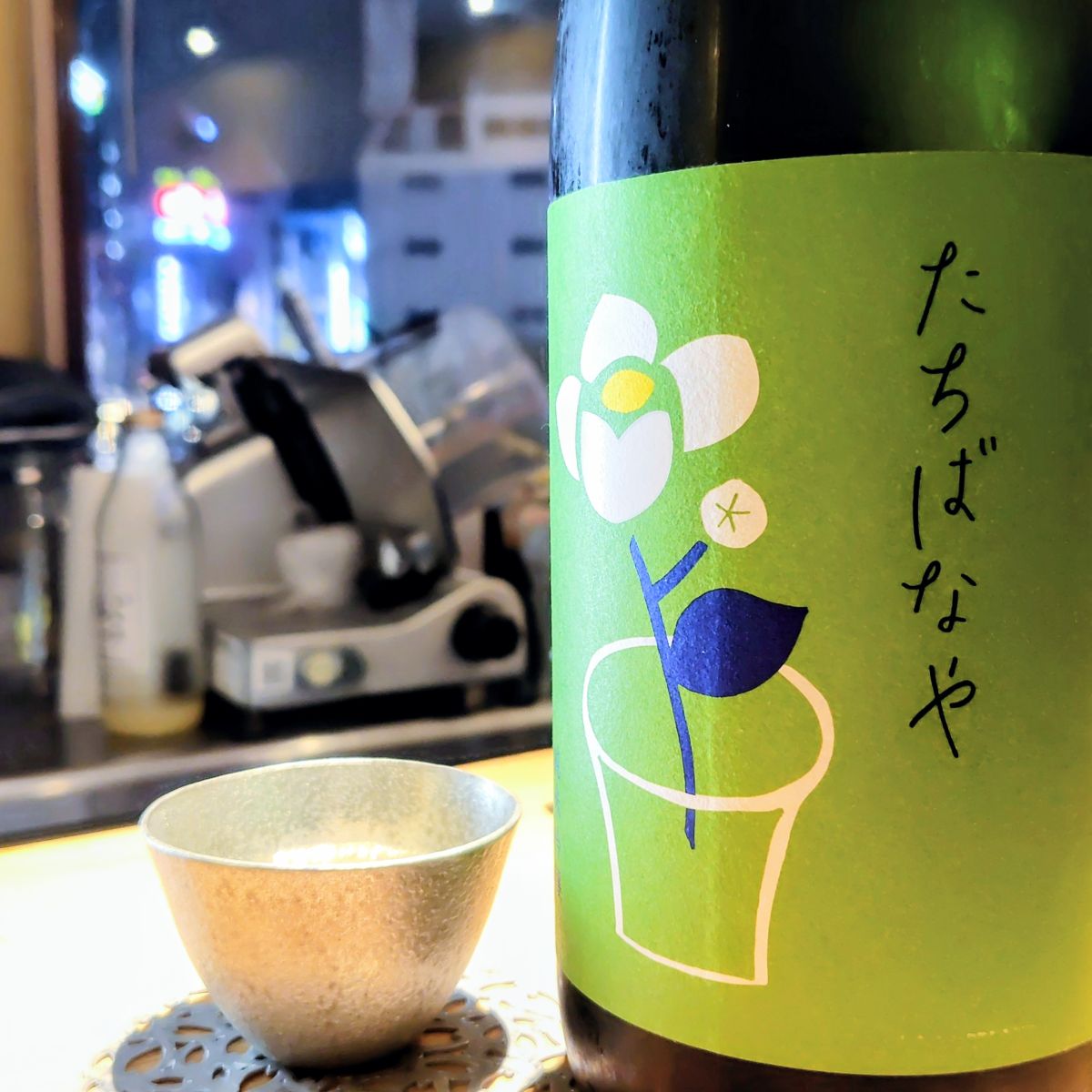 たちばなや