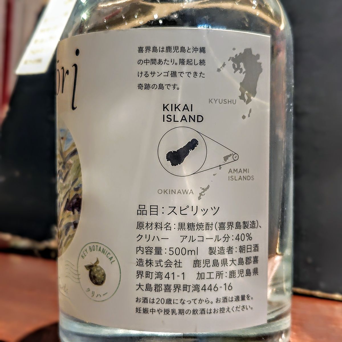 よんよ~り