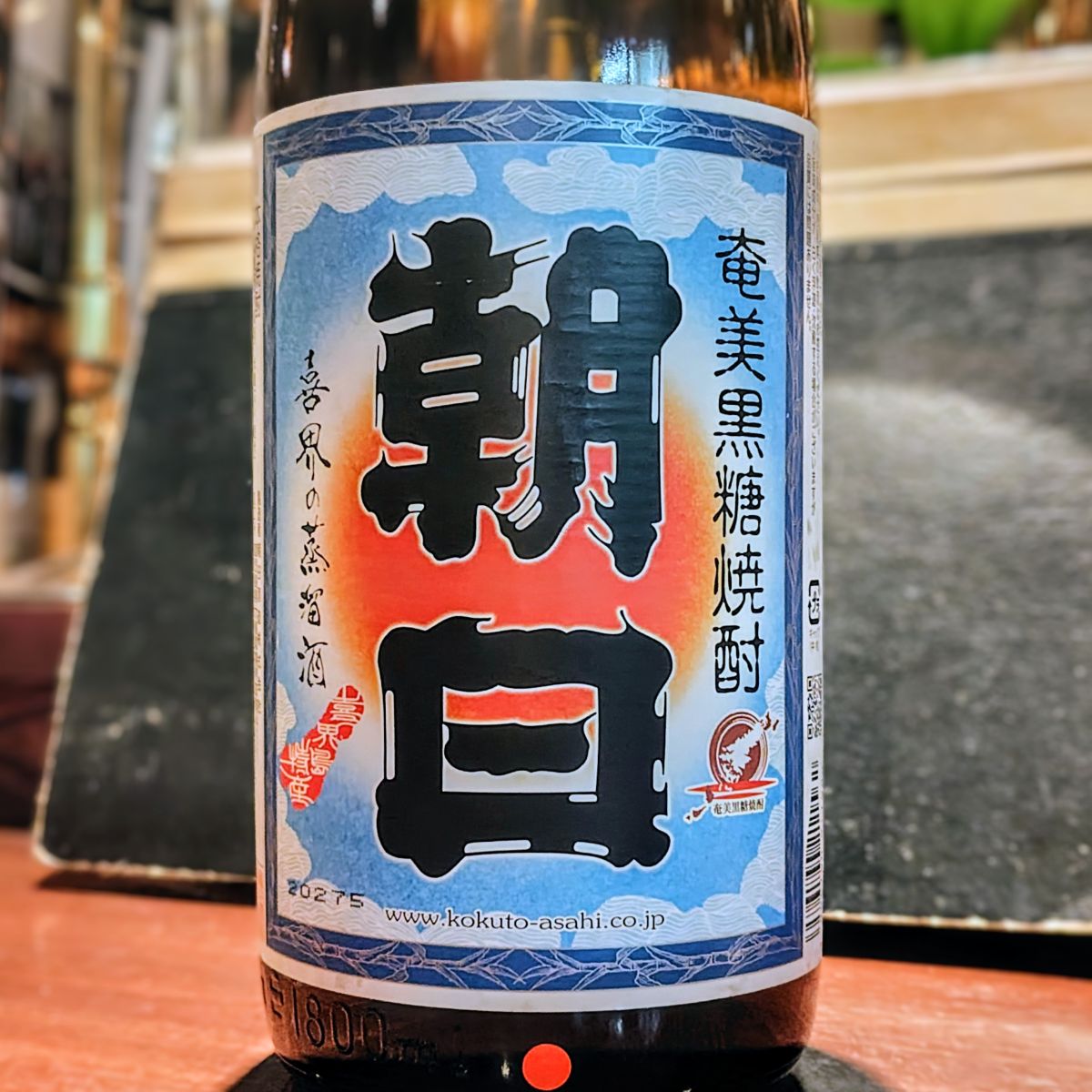 朝日