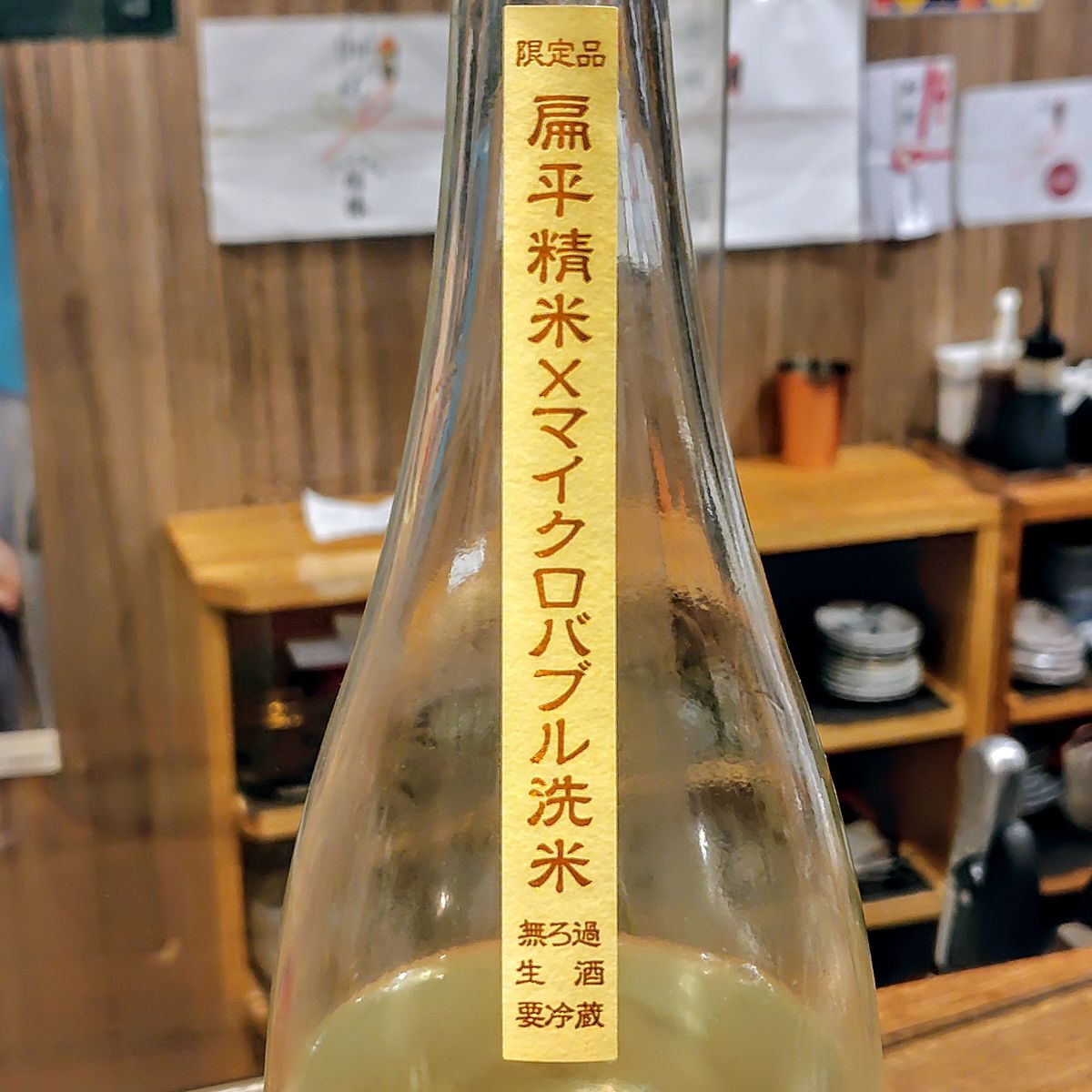 巻機