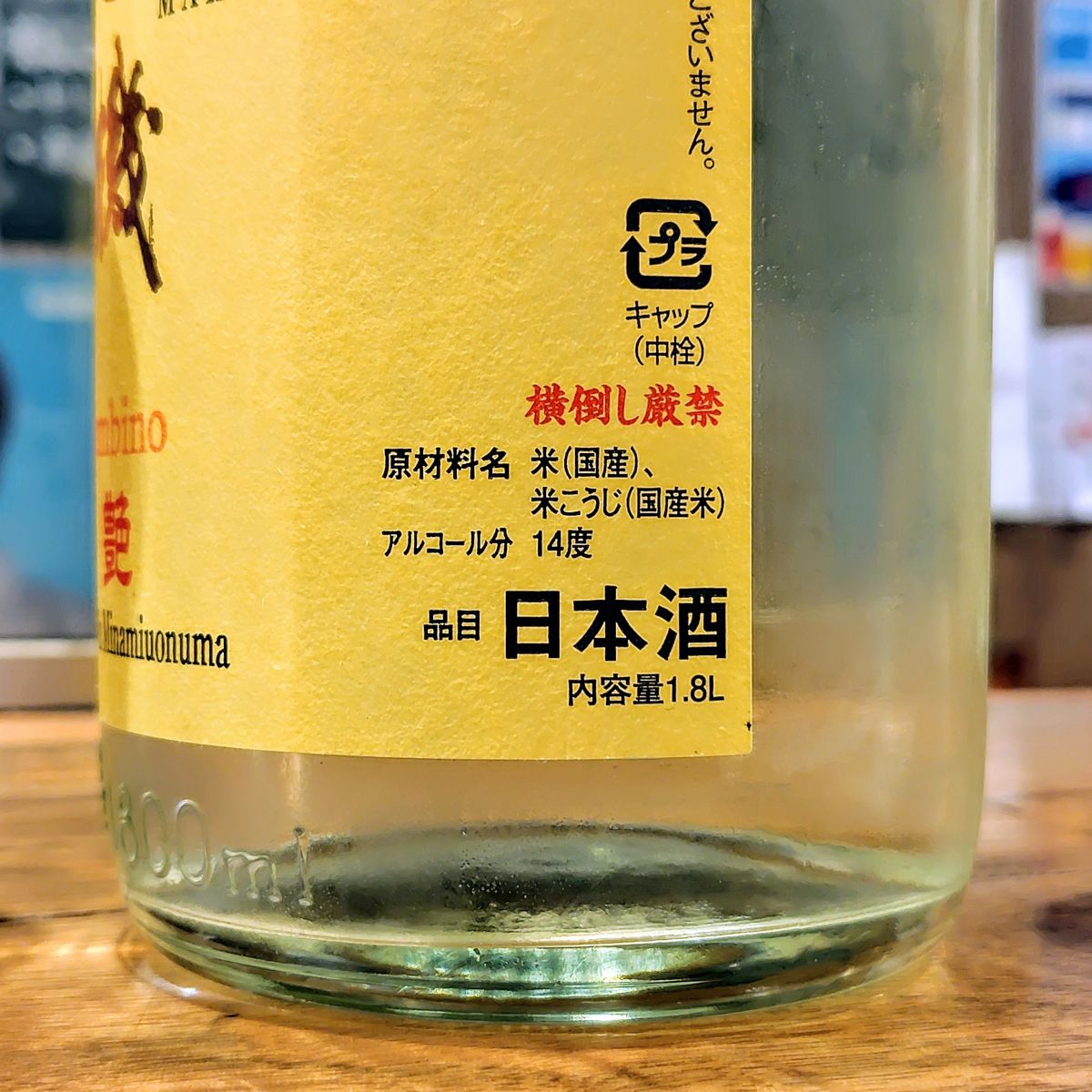 巻機