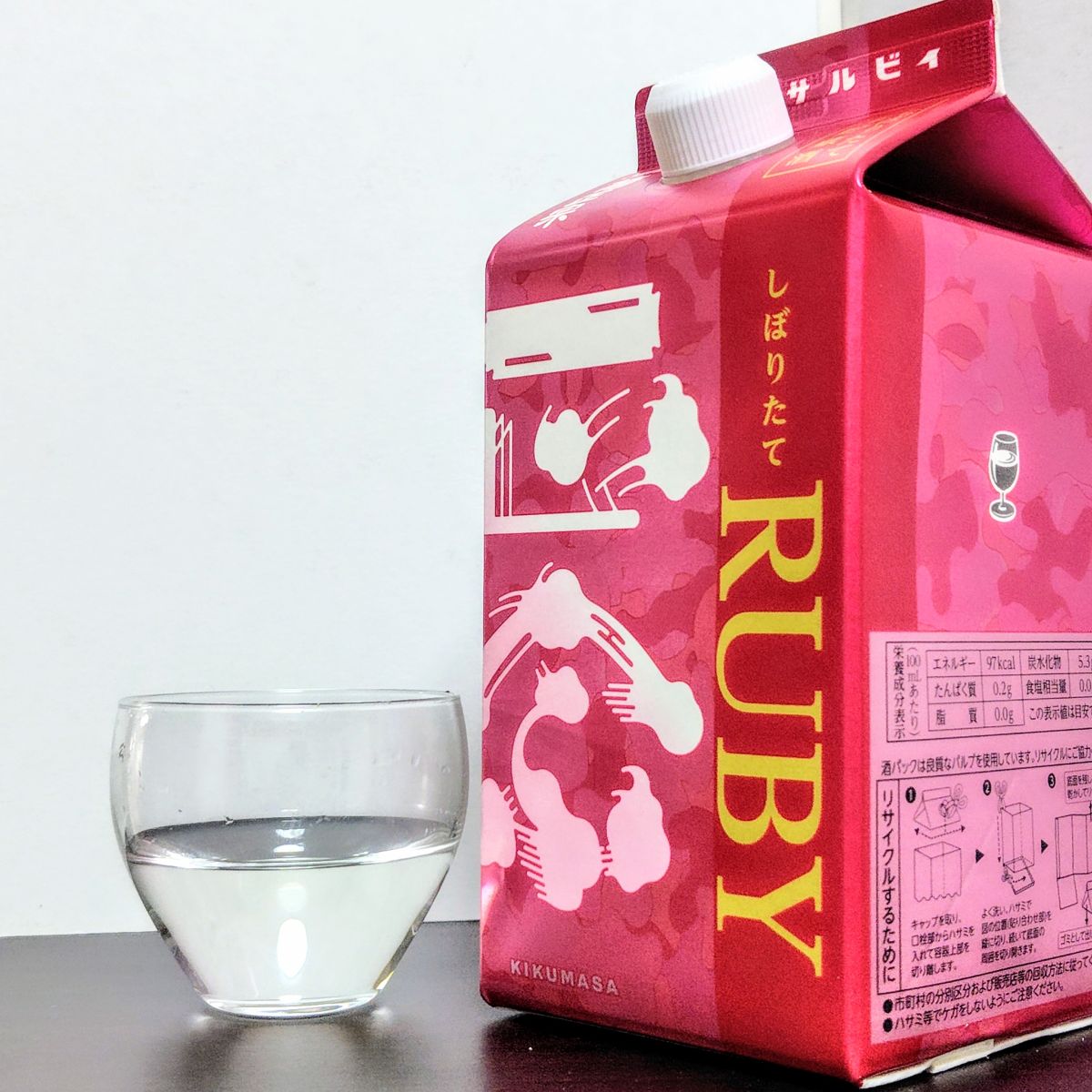 菊正宗 ギンルビィ