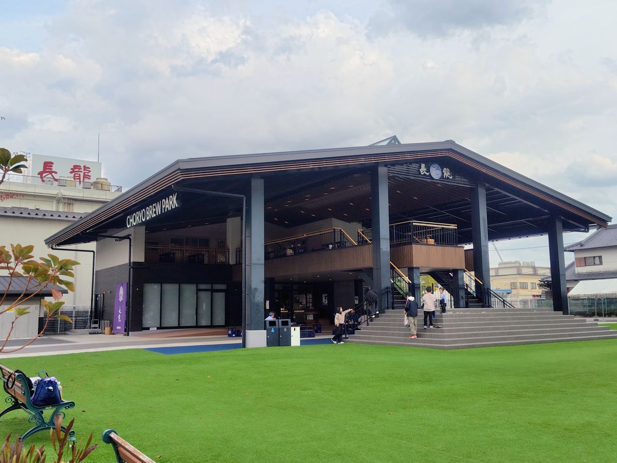 長龍ブリューパーク