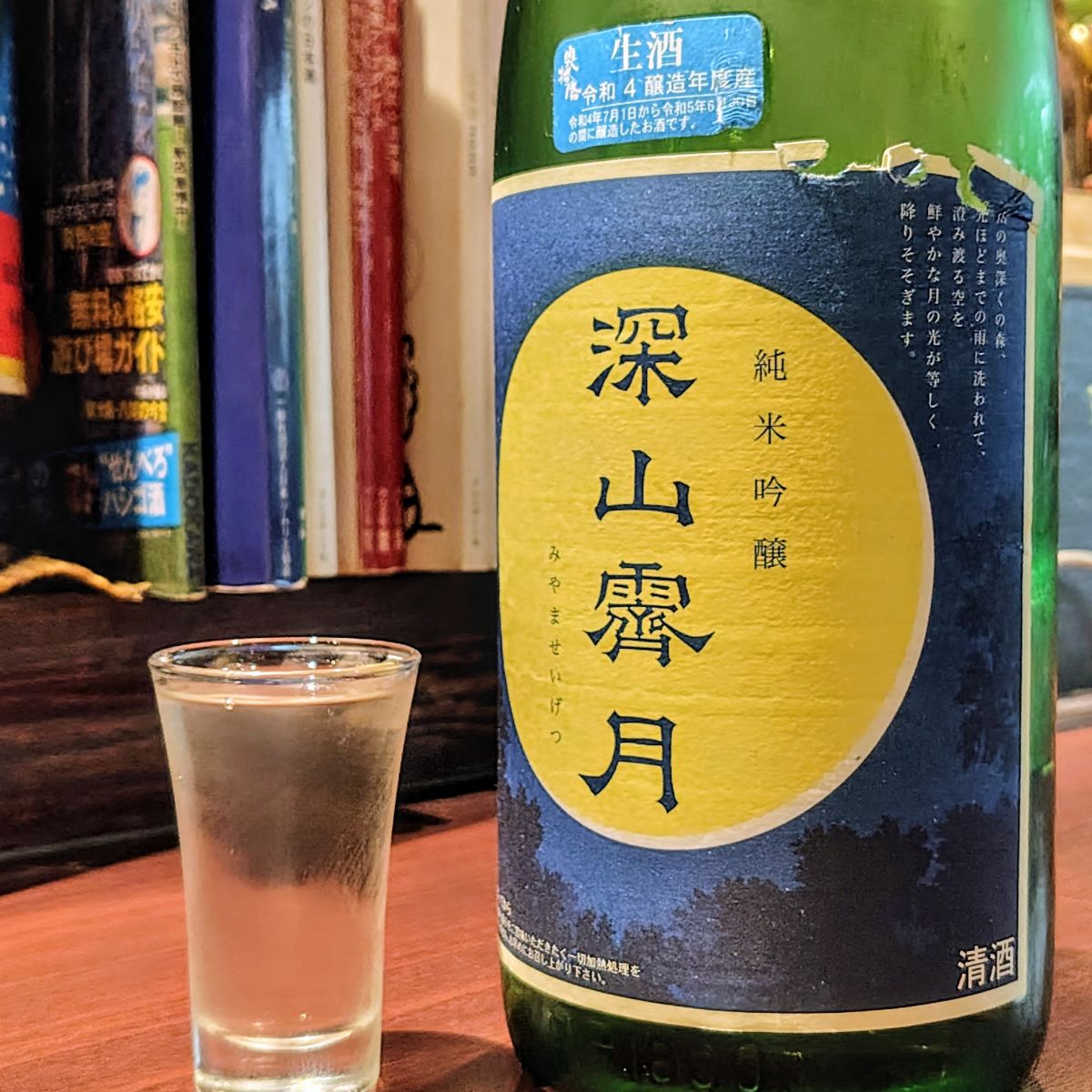 奥播磨