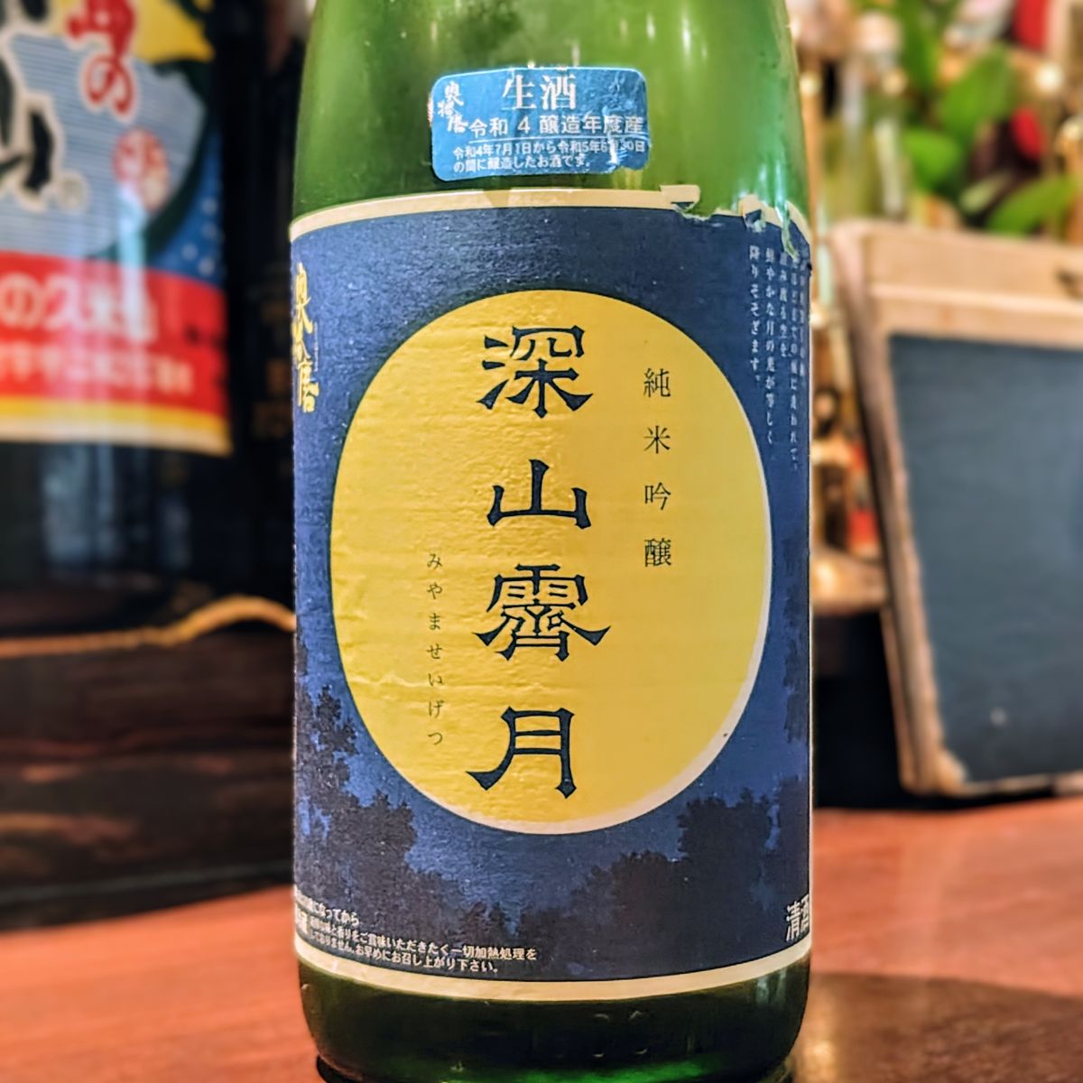 奥播磨