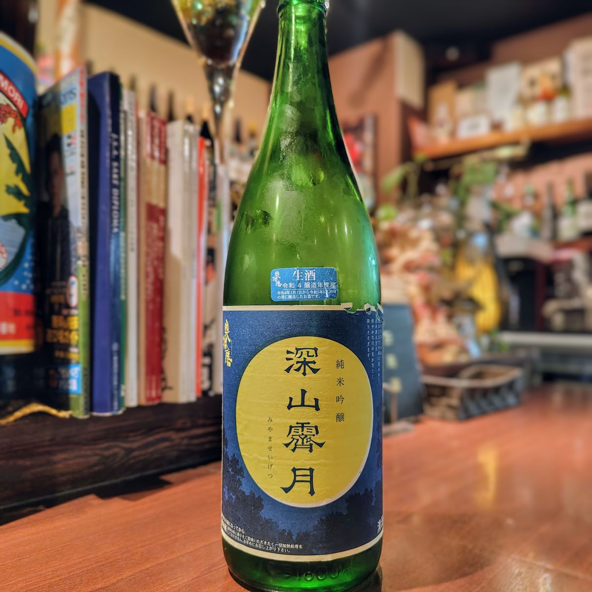 奥播磨