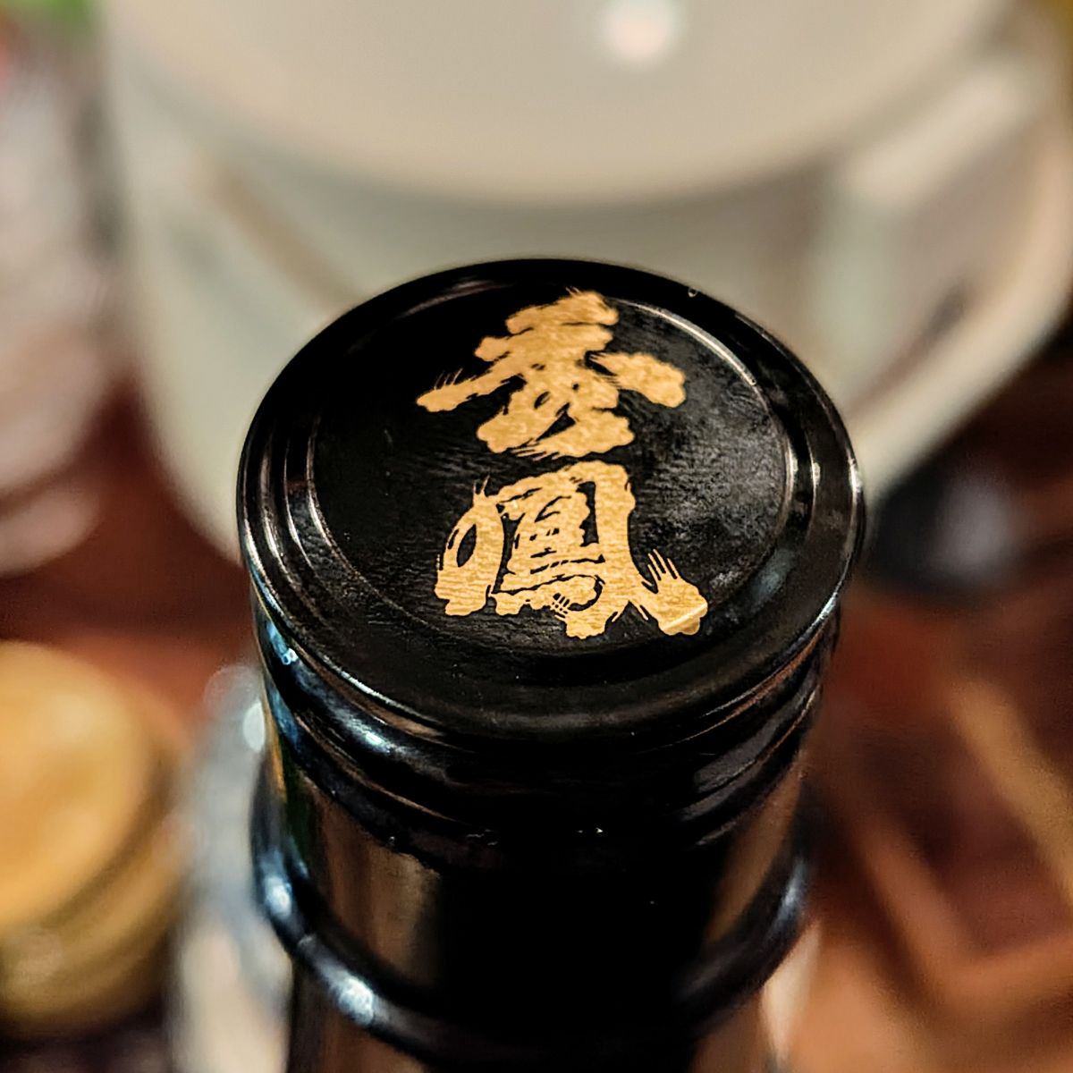 珠韻
