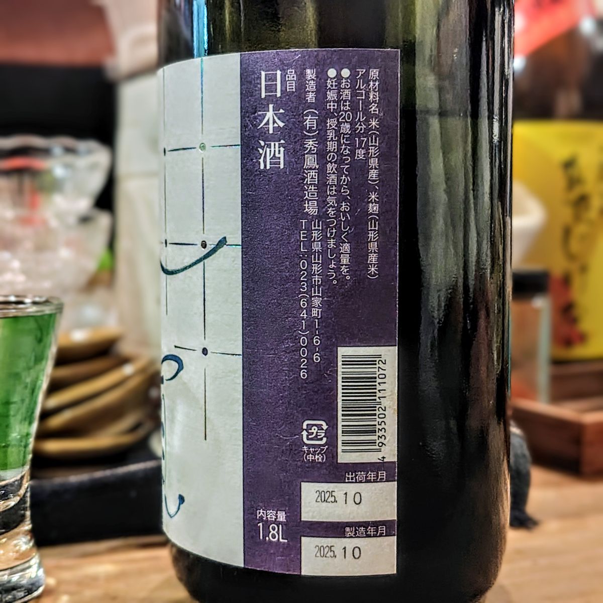 珠韻