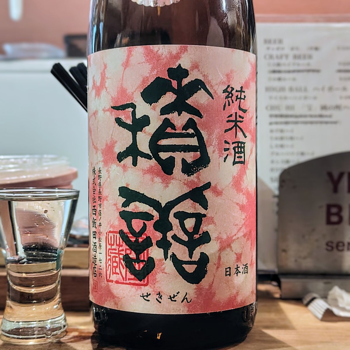 積善