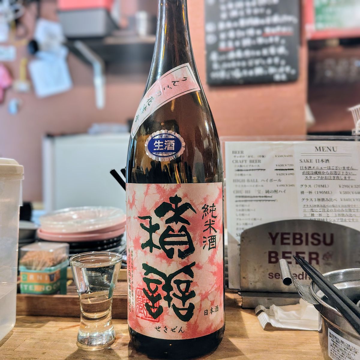 積善