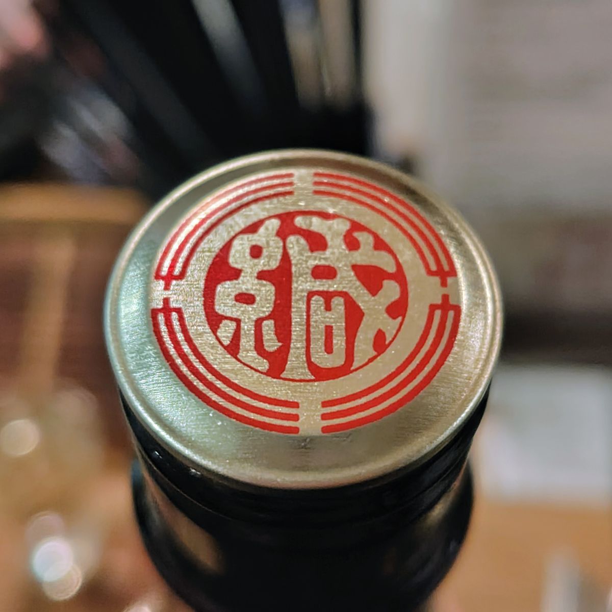 積善