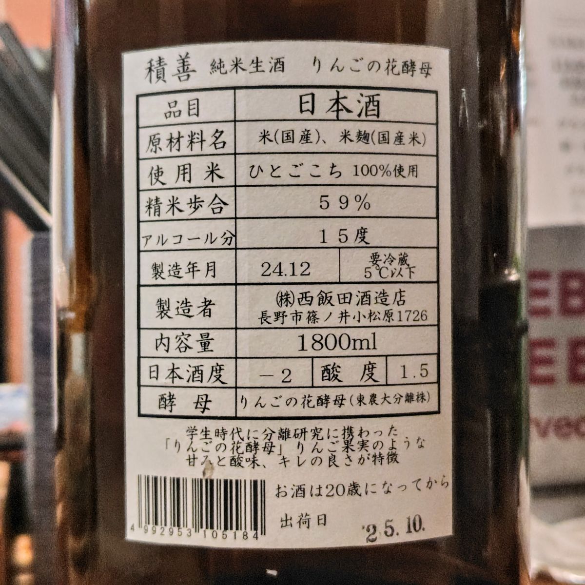 積善