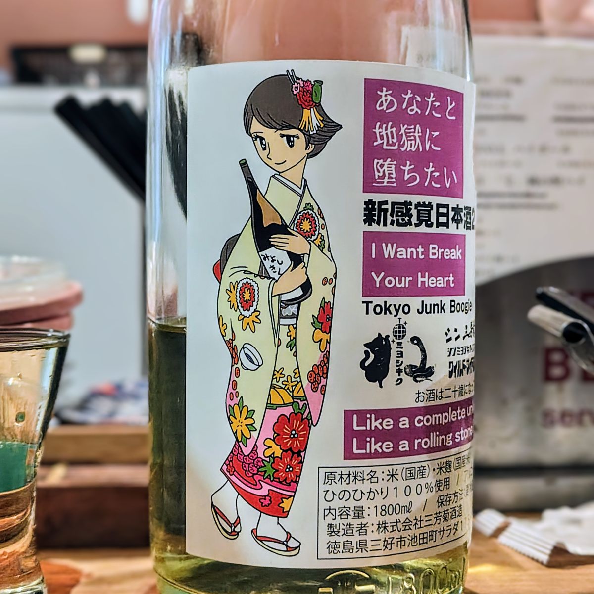 三芳菊