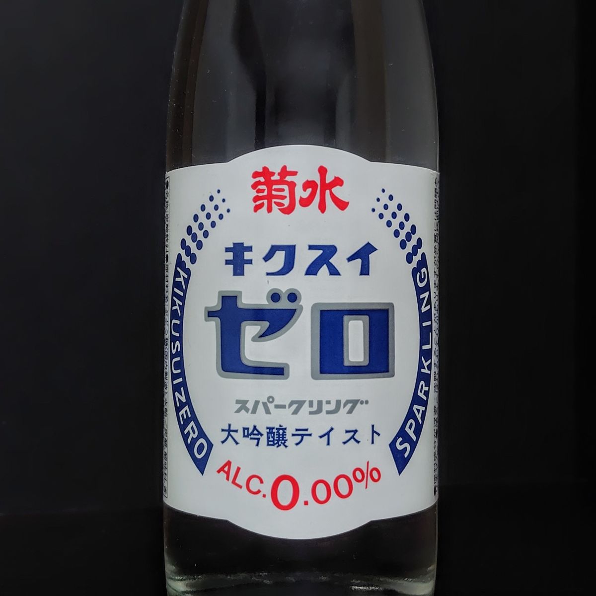菊水