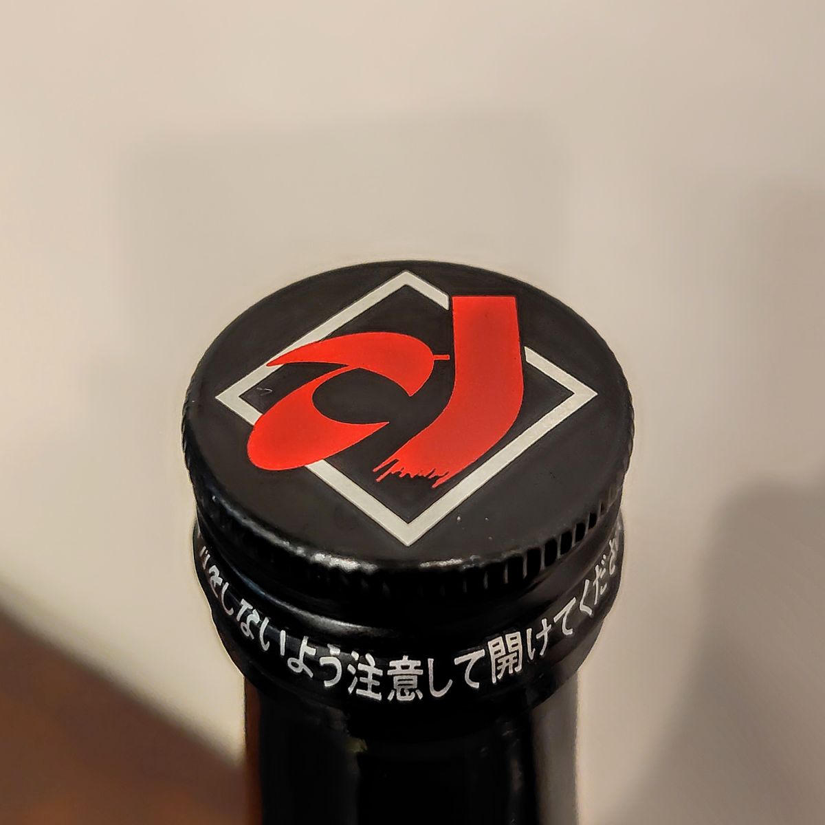 ん