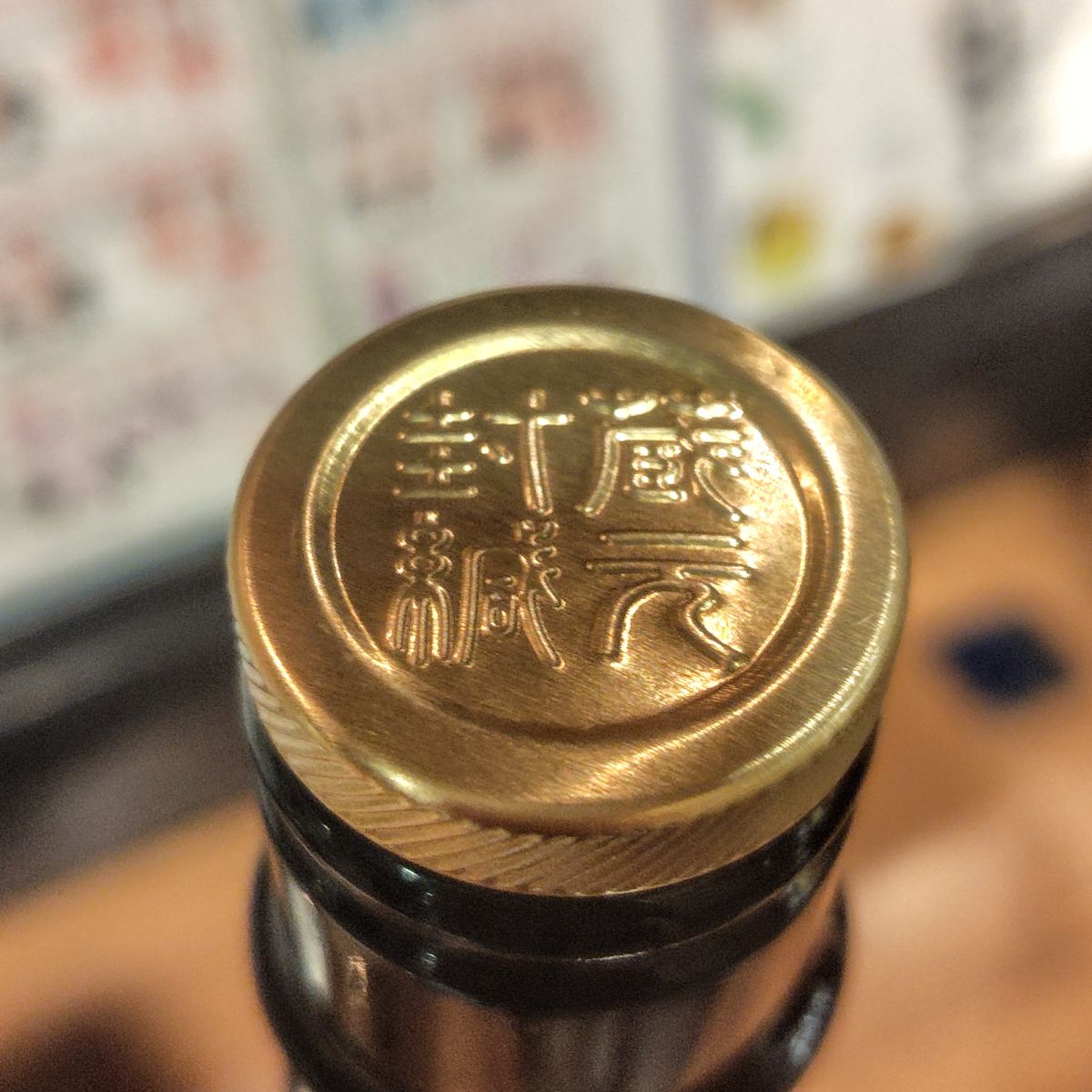 加佐一陽