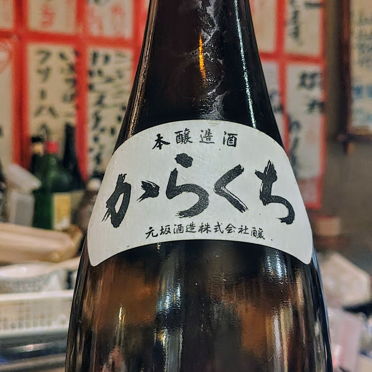 うっかり八兵衛