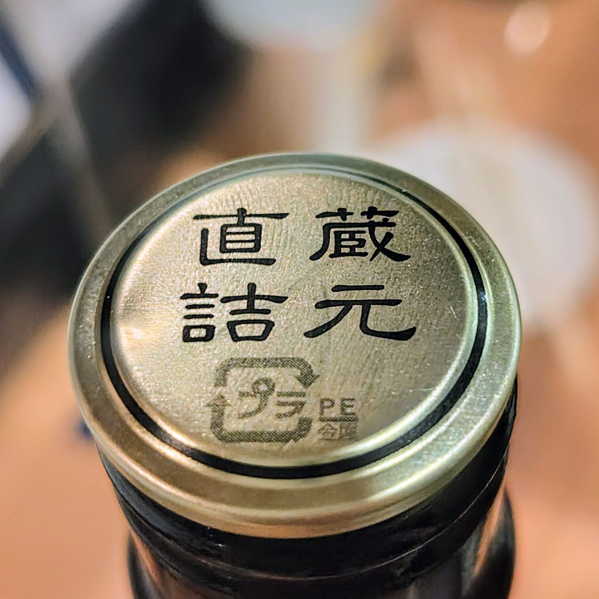 うっかり八兵衛