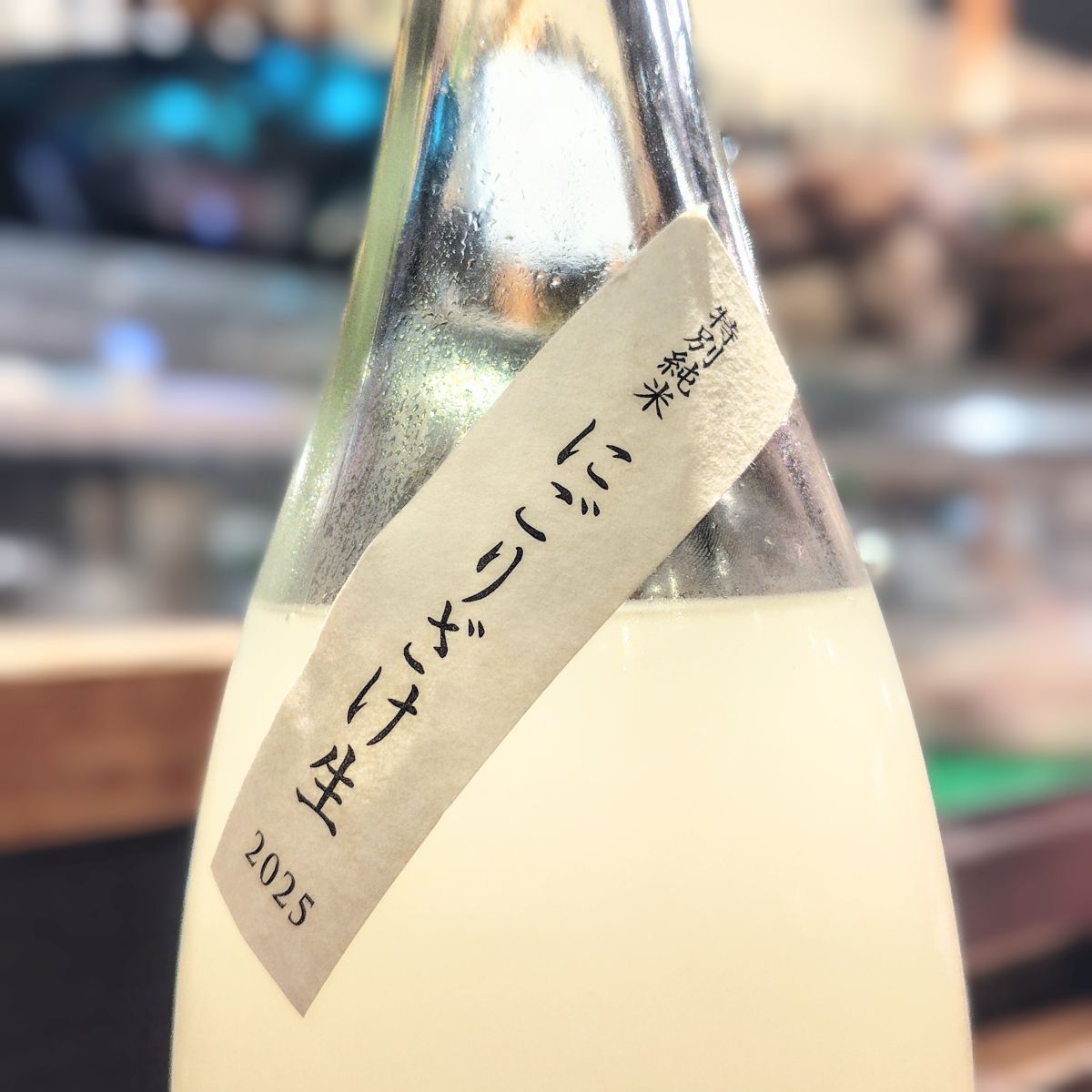 而今