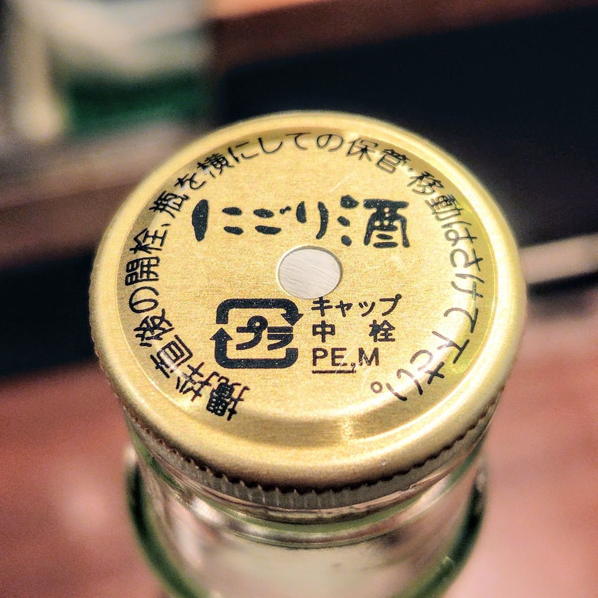 而今