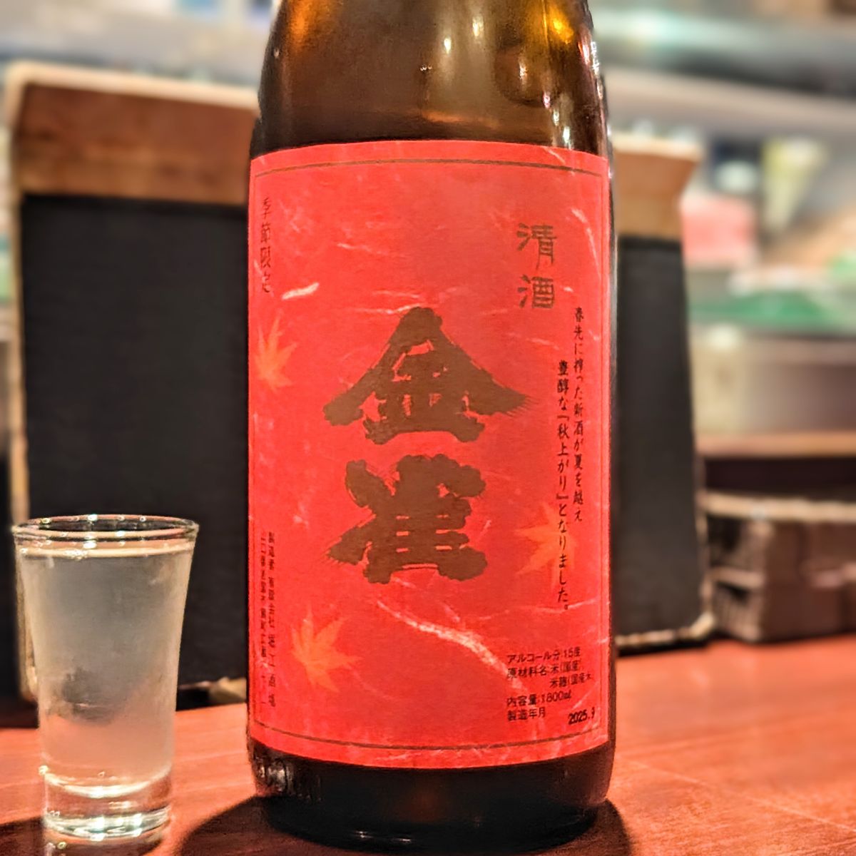 金雀