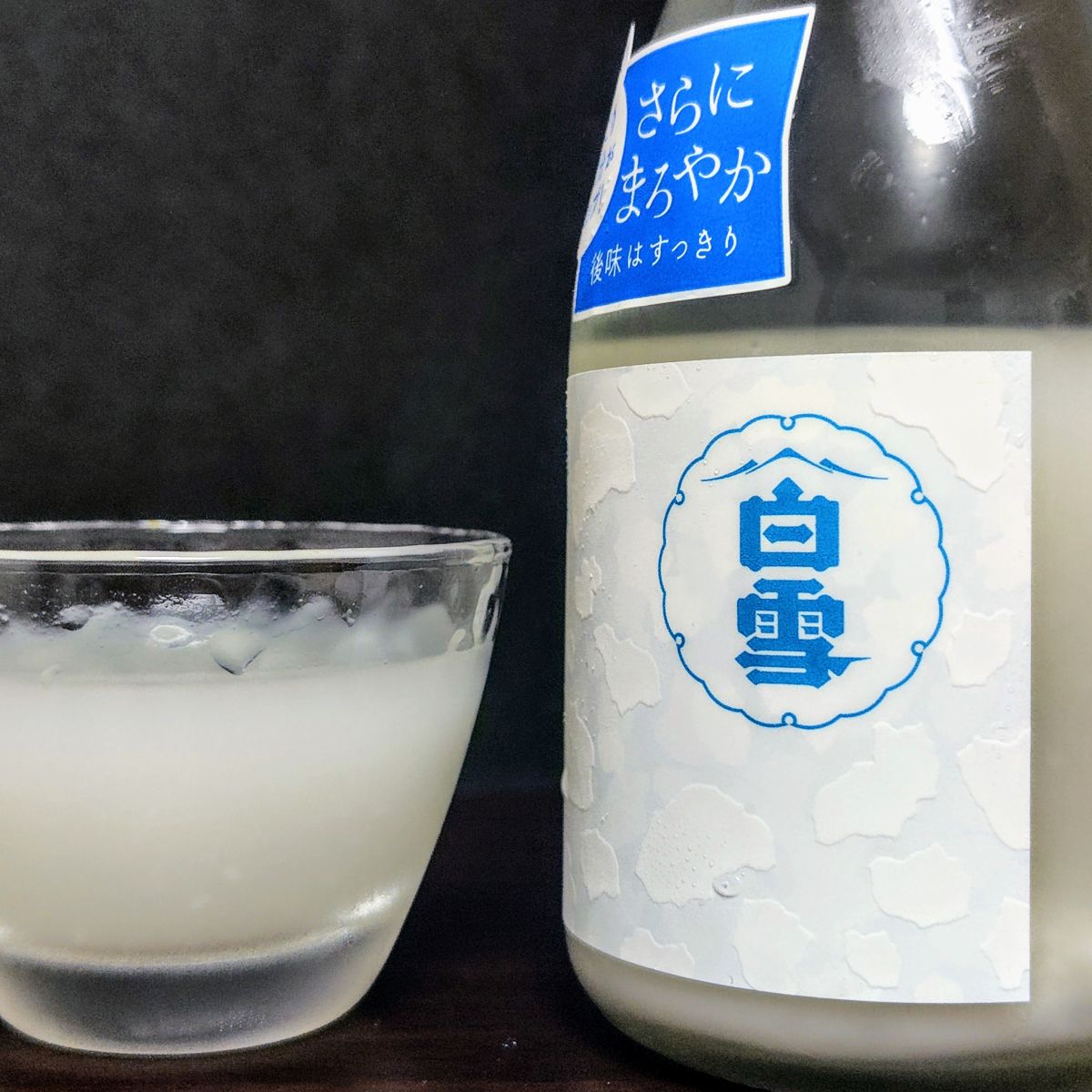 白雪