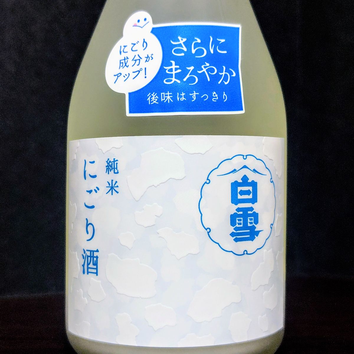 白雪