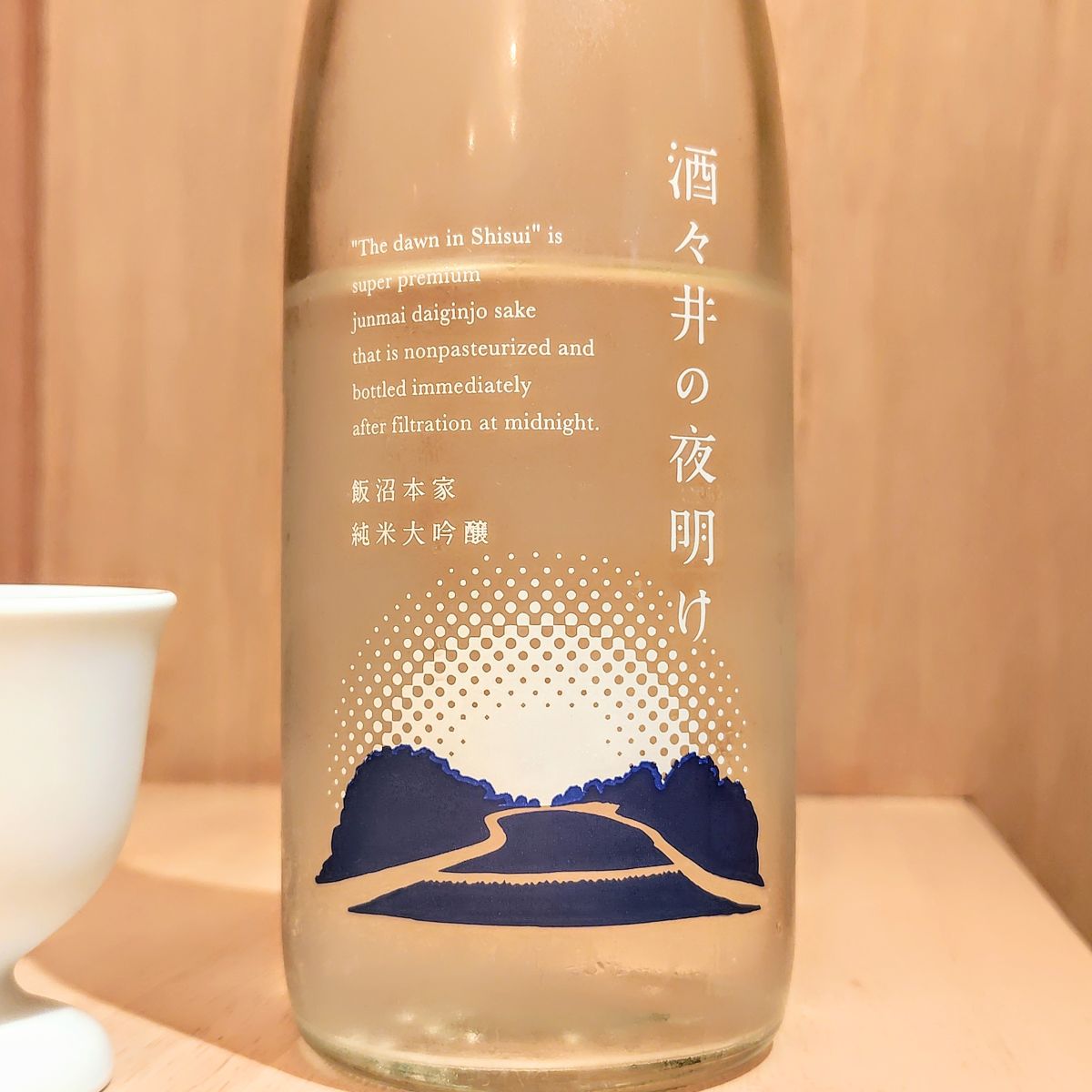 酒々井の夜明け