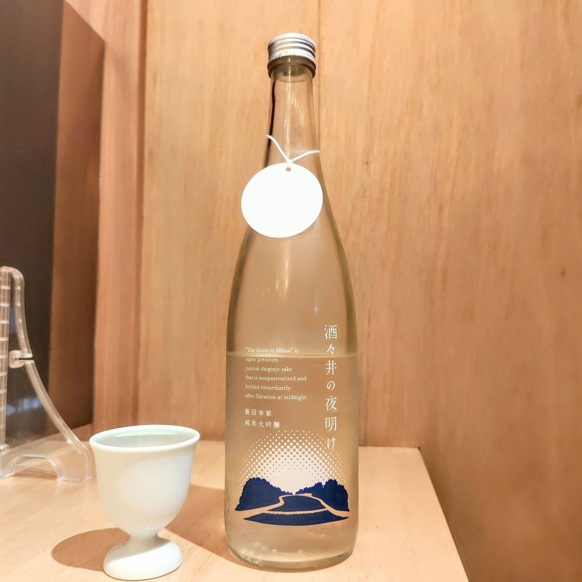 酒々井の夜明け