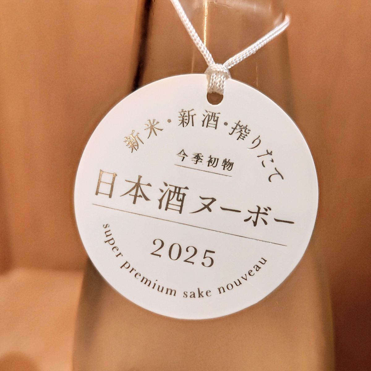 酒々井の夜明け