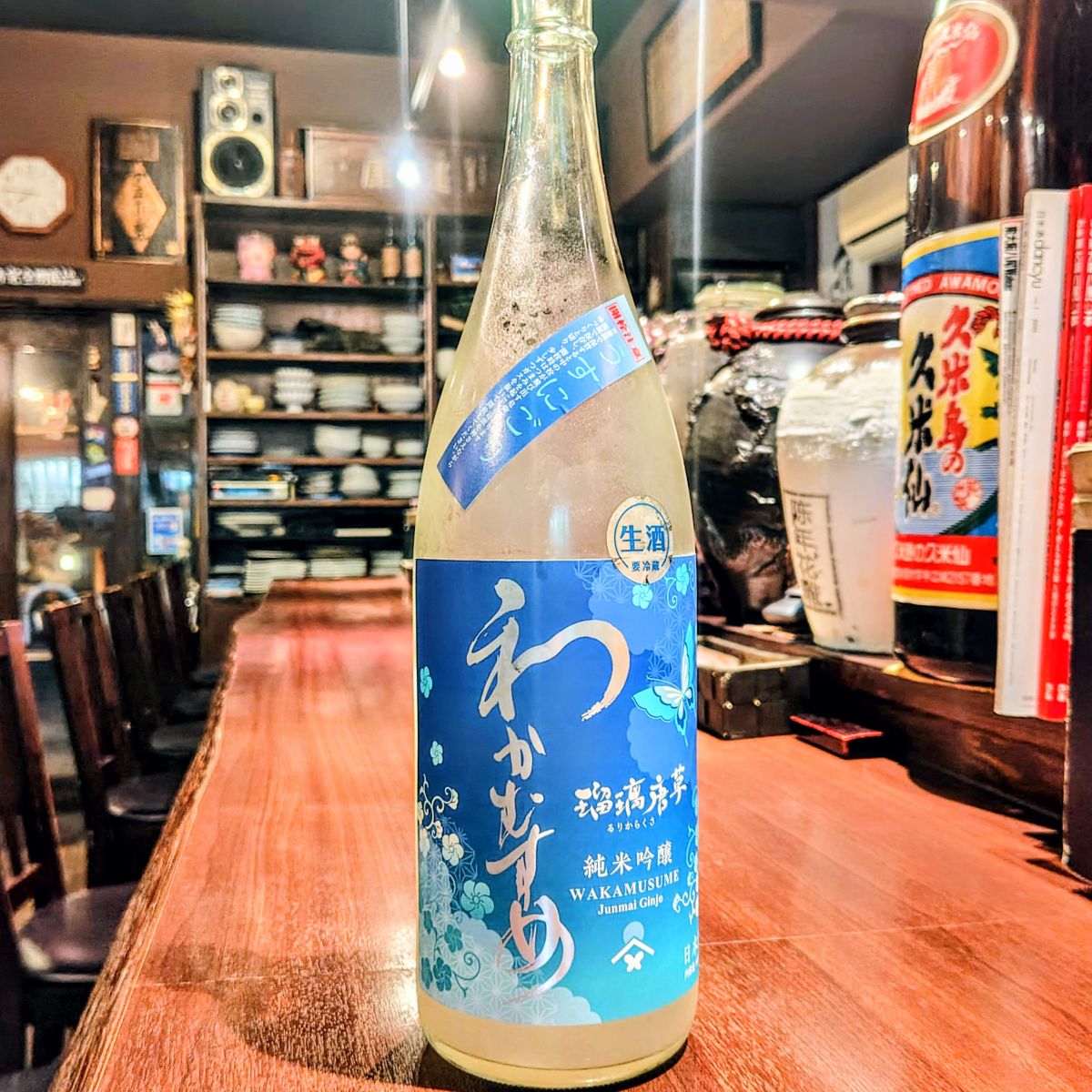 わかむすめ