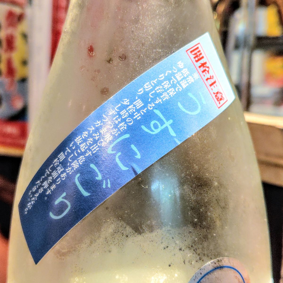 わかむすめ
