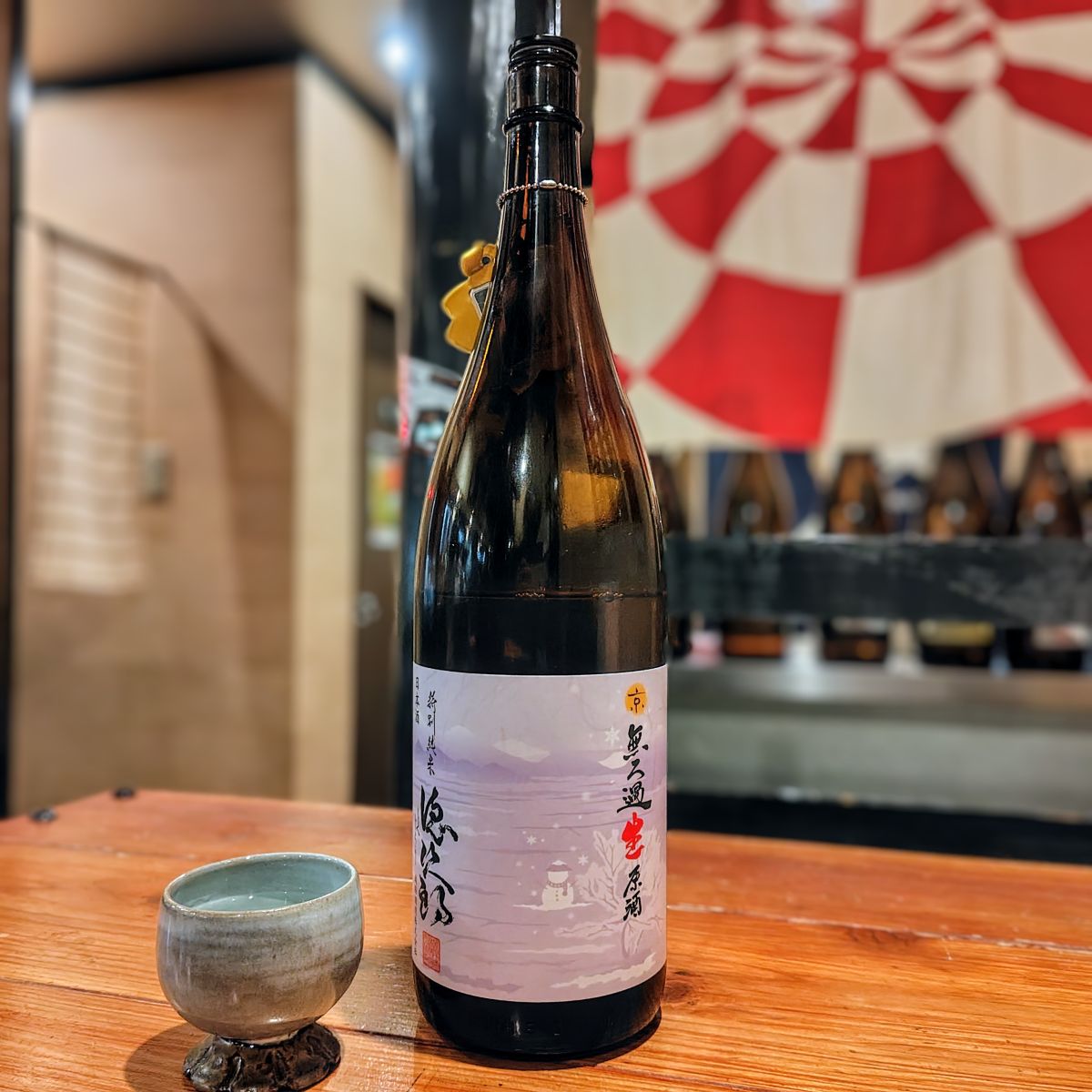 徳次郎