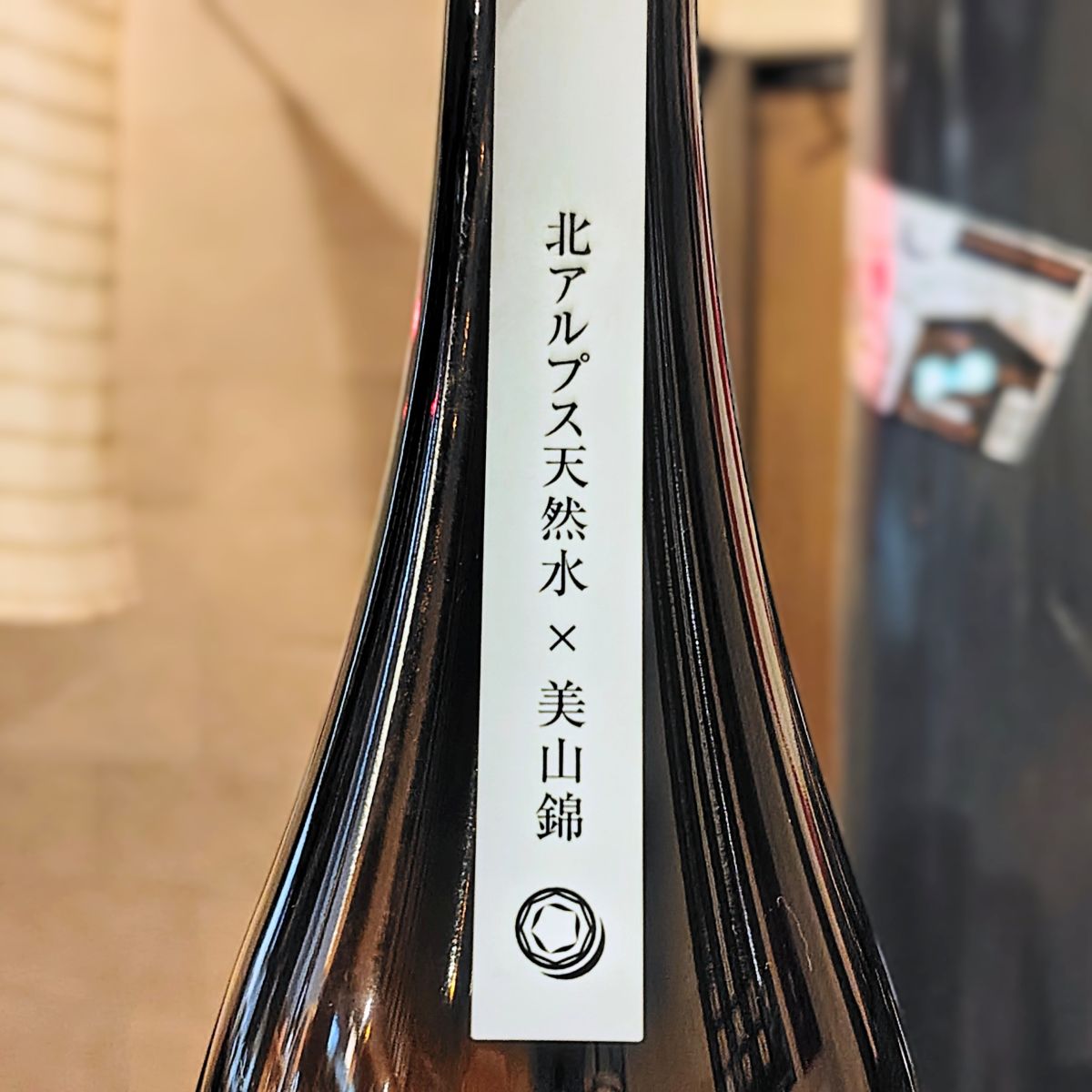 RYUSUISEN