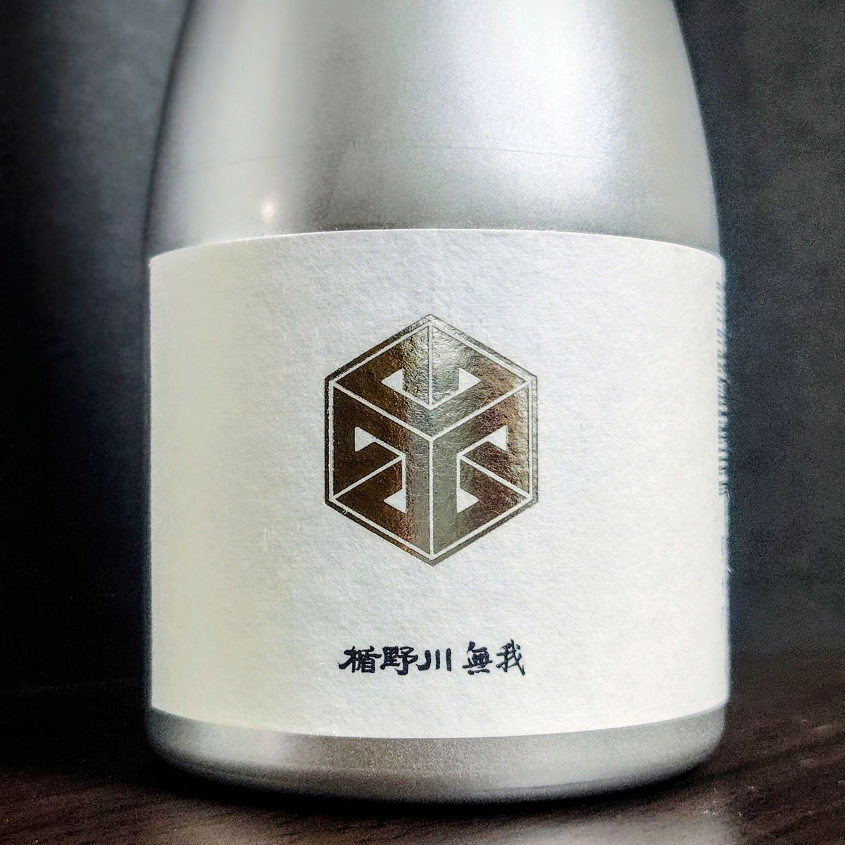 楯野川