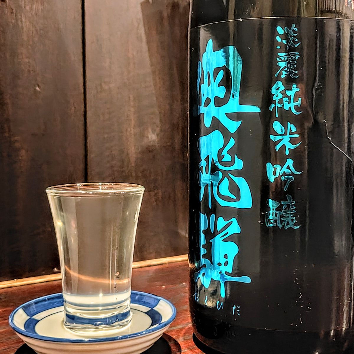 奥飛騨